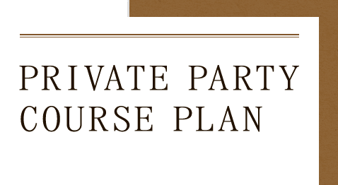 private party course plan